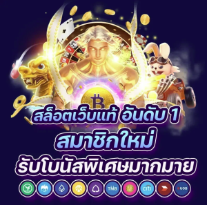 pg betflik เครดิต ฟรี 50